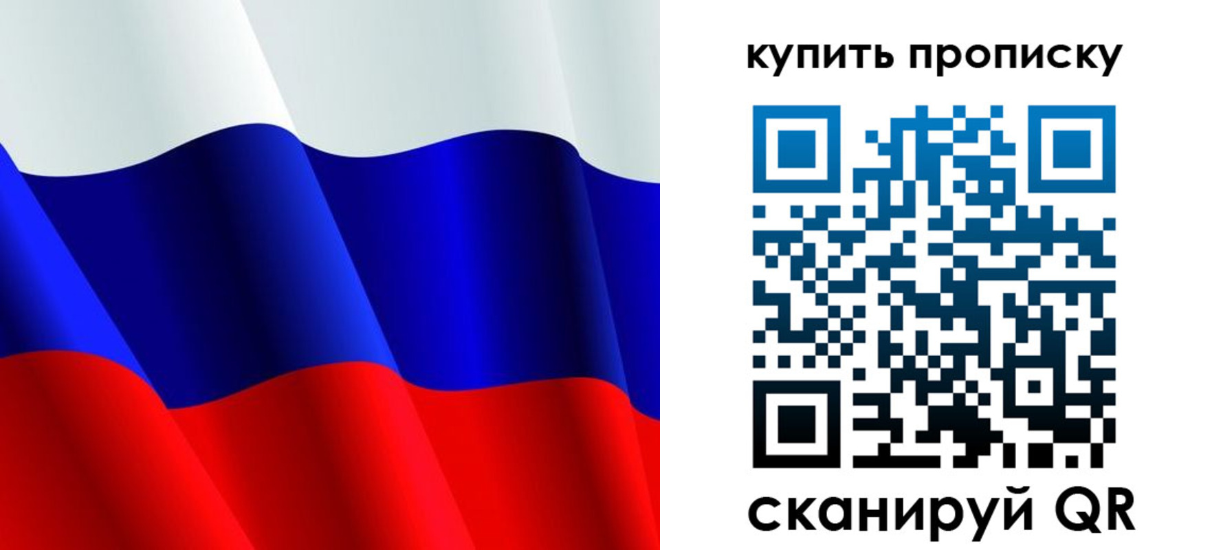 прописка гарантия в Кондопоге